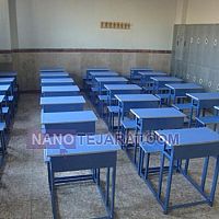 تجهیزات مدارس تجهیزات مدارس